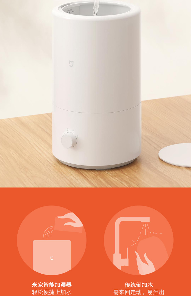 适用小米米家智能除菌加湿器s家用静音卧室大雾量智能孕妇婴儿