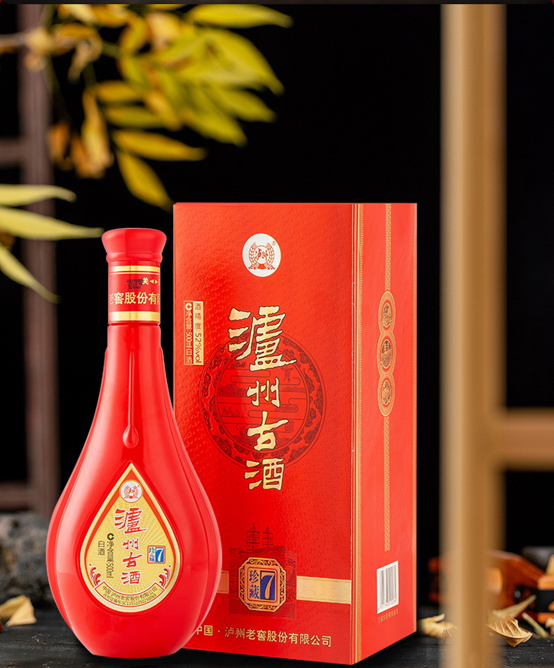 泸州古酒 白酒 古酒珍藏7 500ml/瓶 42度 婚宴用酒
