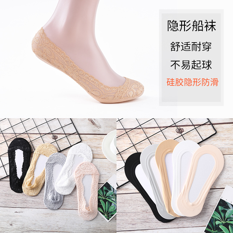 Women's Ankle Socks Ice Silk Socks Summer Thin Lace Stockings Cotton Base Silicone Non-Slip High Heels No Show Socks Shallow Mouth Invisible