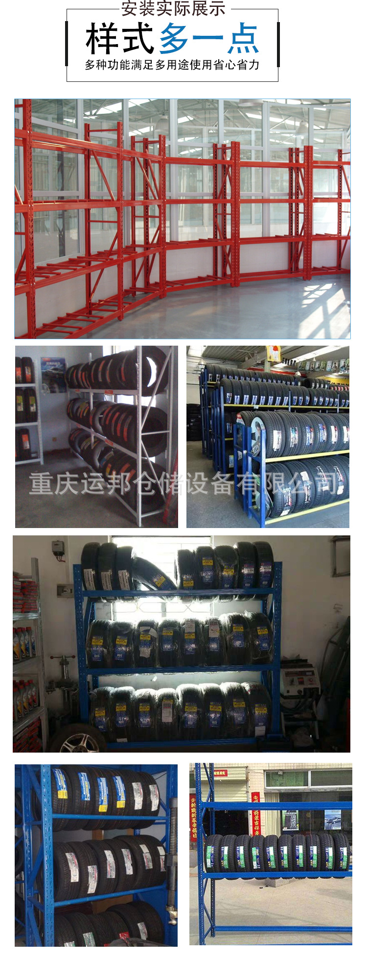 轮胎货架展示架放轮胎的架子轮毂轮胎展示架摩托轮胎架轮胎店货架