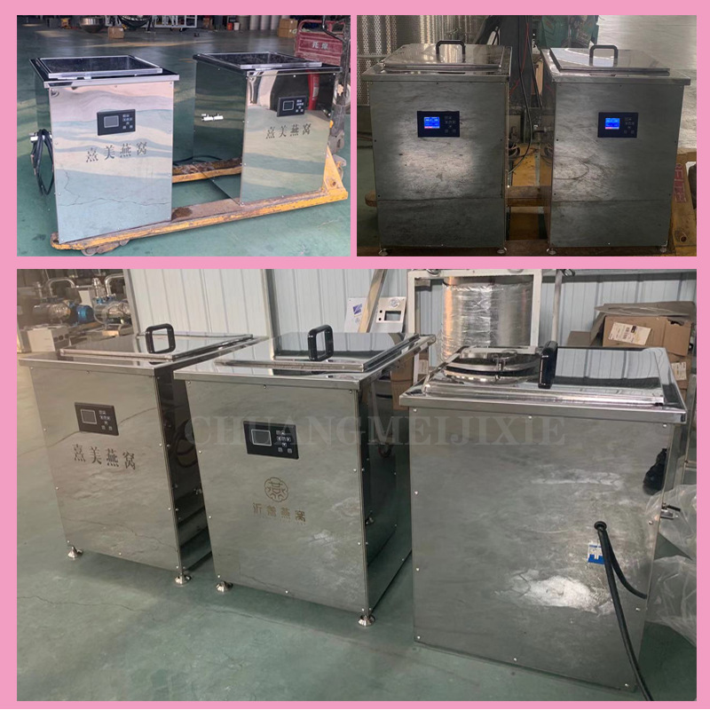 大型燕窝炖煮机器 全自动控温计时鲜炖燕窝机 商用燕窝加工设备