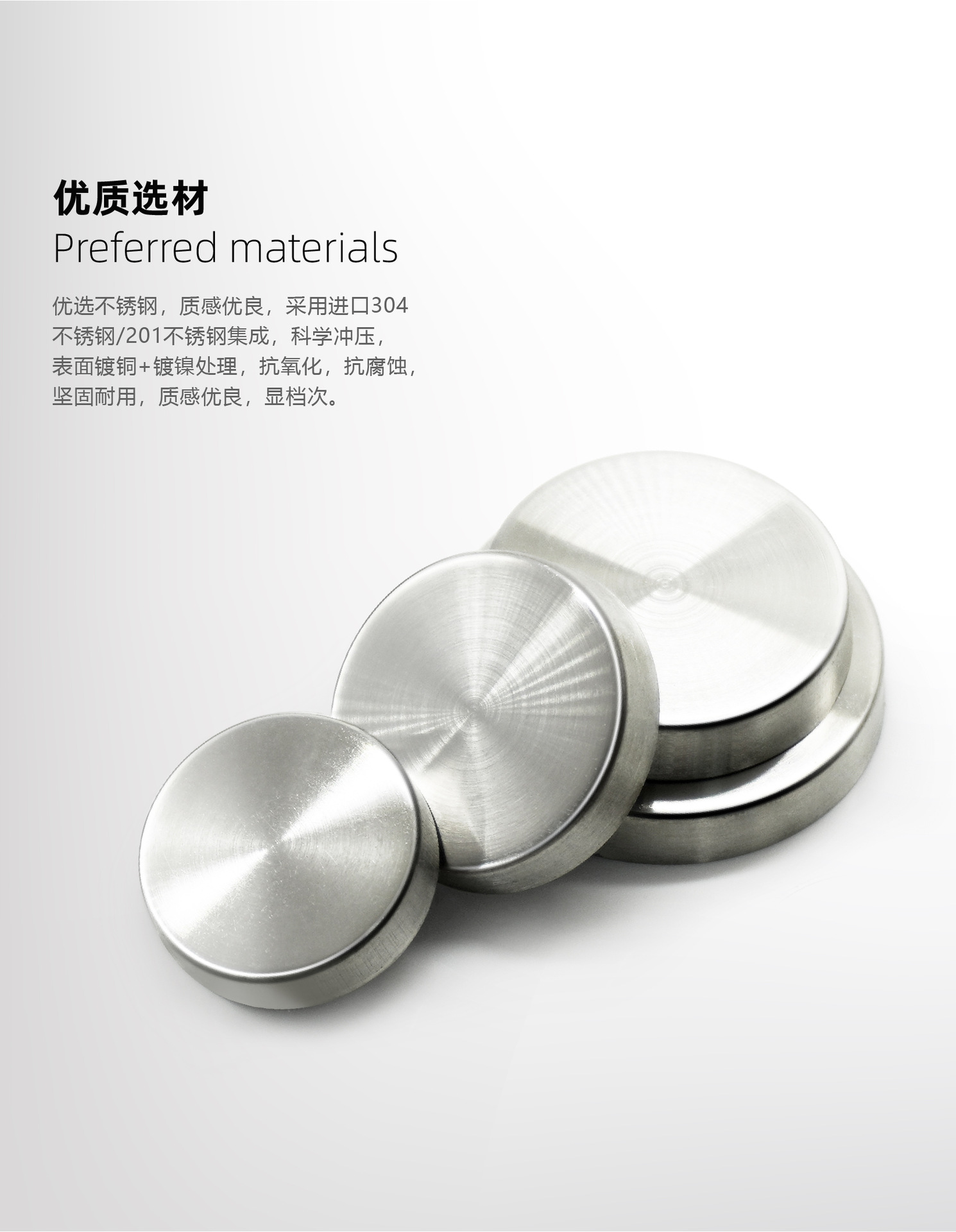 车边固定广告钉 不锈钢铜圈镜钉 玻璃钉装饰钉平面镜子装饰钉扣子