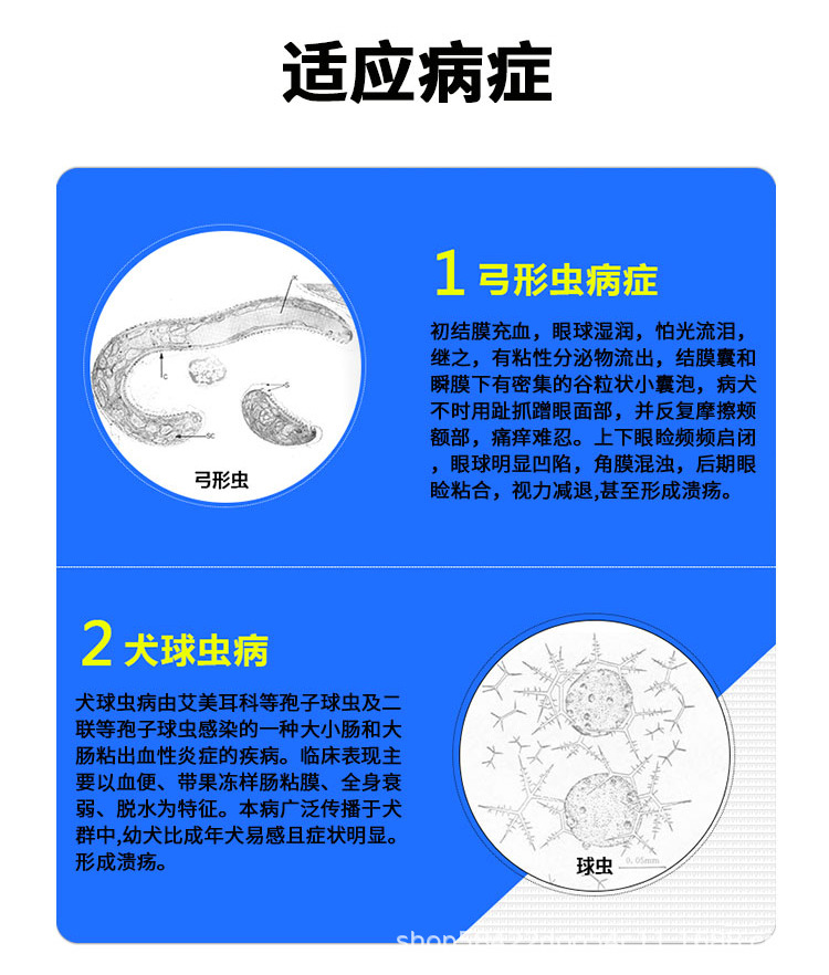 巴迪弓乐净d800 弓形虫球虫驱虫药8片整盒磺胺二甲嘧啶片犬猫通用