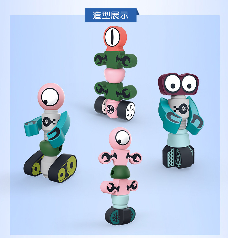 星球守护卫士磁力片磁性机器人 机器人积木变形合体 流浪地球积木
