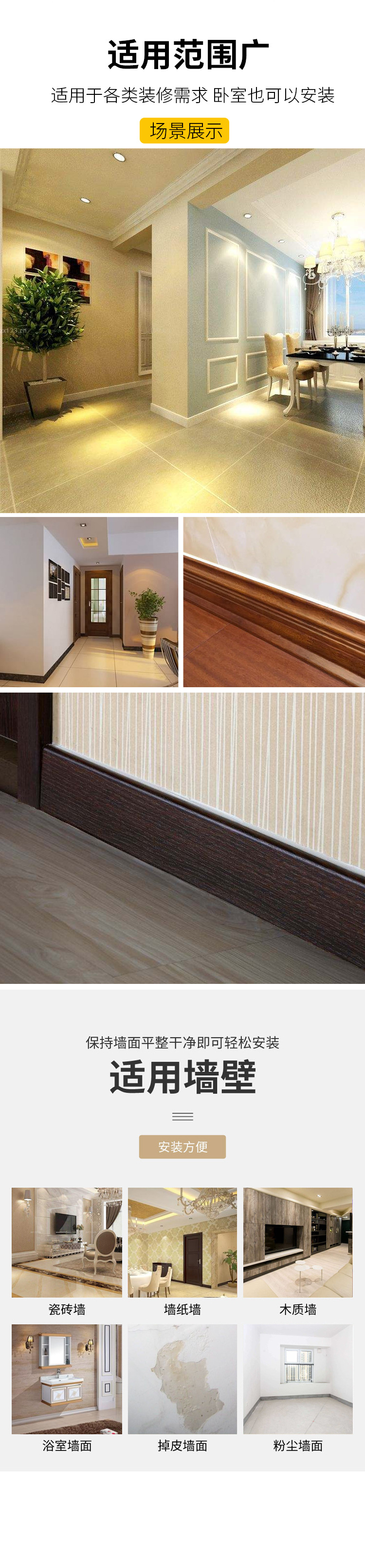 蟠龙眼高端实木踢脚线多层实木踢脚线墙角压边线木地板复合脚线