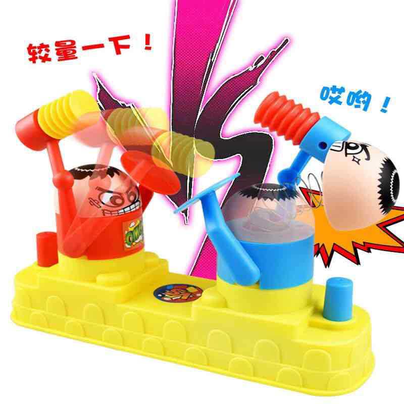 红蓝攻守对战玩具双人小黄人对打机亲子互动玩具抖音儿童手拍对打