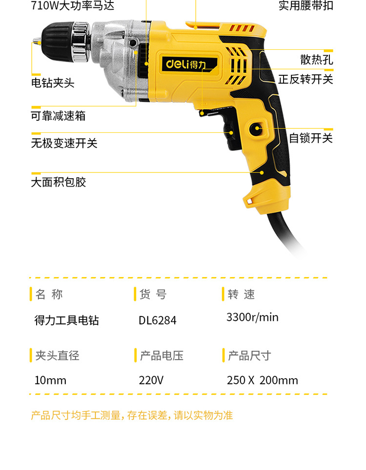 手电钻开孔器使用方法图片