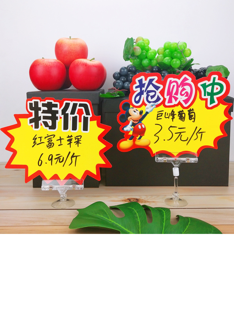 可擦写爆炸贴加大号标价牌超市价格标签pop广告纸价签促销展示牌