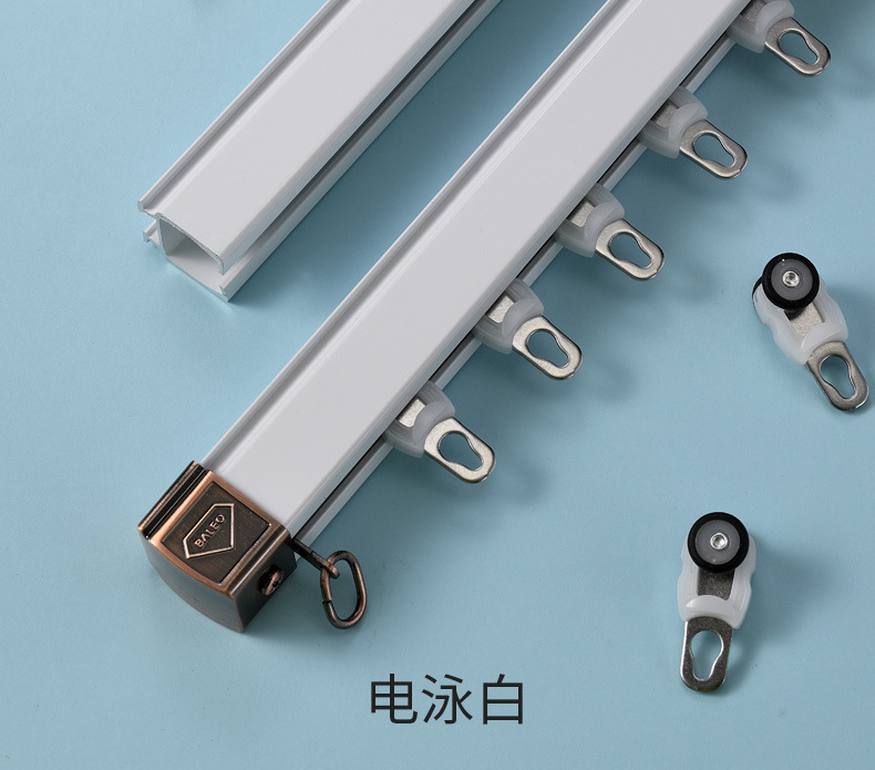 0mm豪华轻奢大方轨别墅用窗帘轨道直轨直滑道单轨双轨合金配置