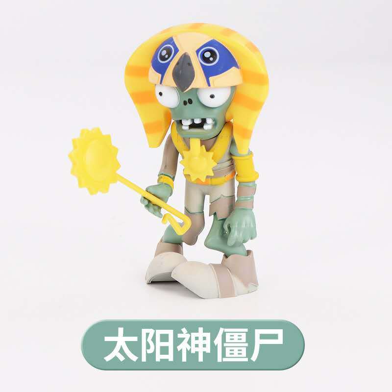 正版植物大战僵尸男女孩散装零售太阳神牛仔僵尸配件批发厂家直销