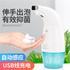 自动感应泡沫洗手机 家用酒店智能感应皂液器手部抑菌洗手液器|ms 自动感应泡沫洗手机 家用酒店智能感应皂液器手部抑菌洗手液器|ms