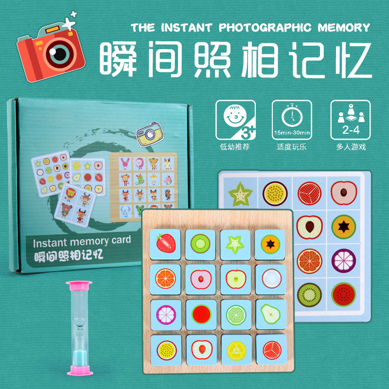 主营产品:积木;绕珠;拼图;益智玩具;陀螺所在地:云和县 杨柳河工业