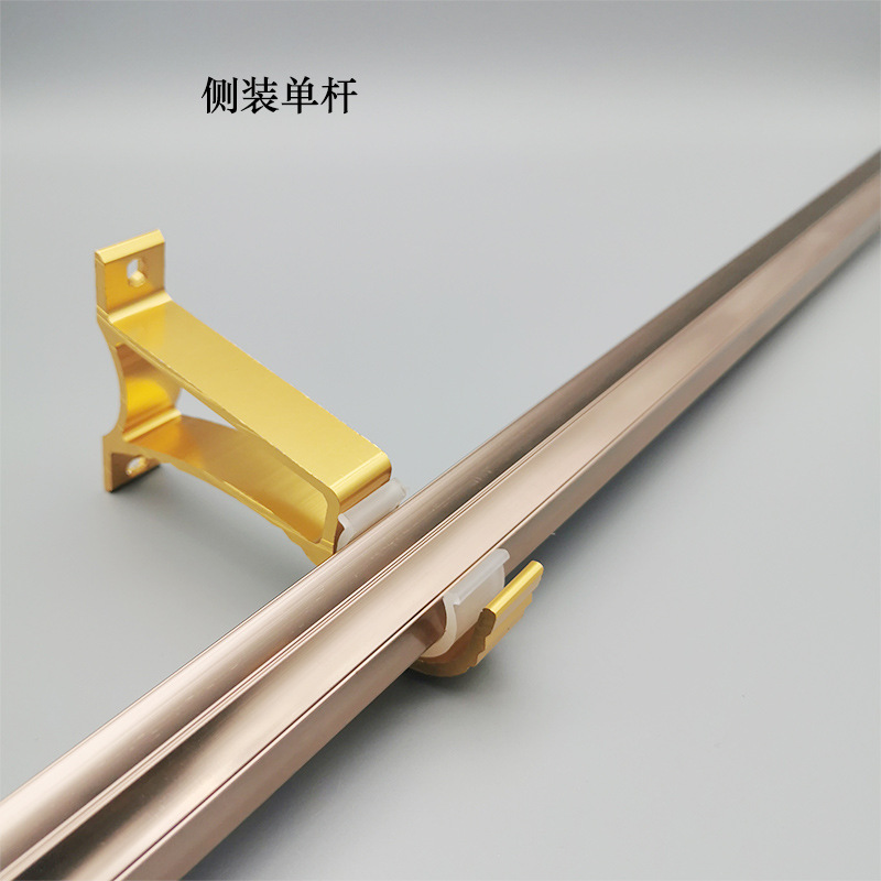 窗帘杆罗马杆支架加厚铝合金托双杆挂钩底座配件墙装侧装顶装固定