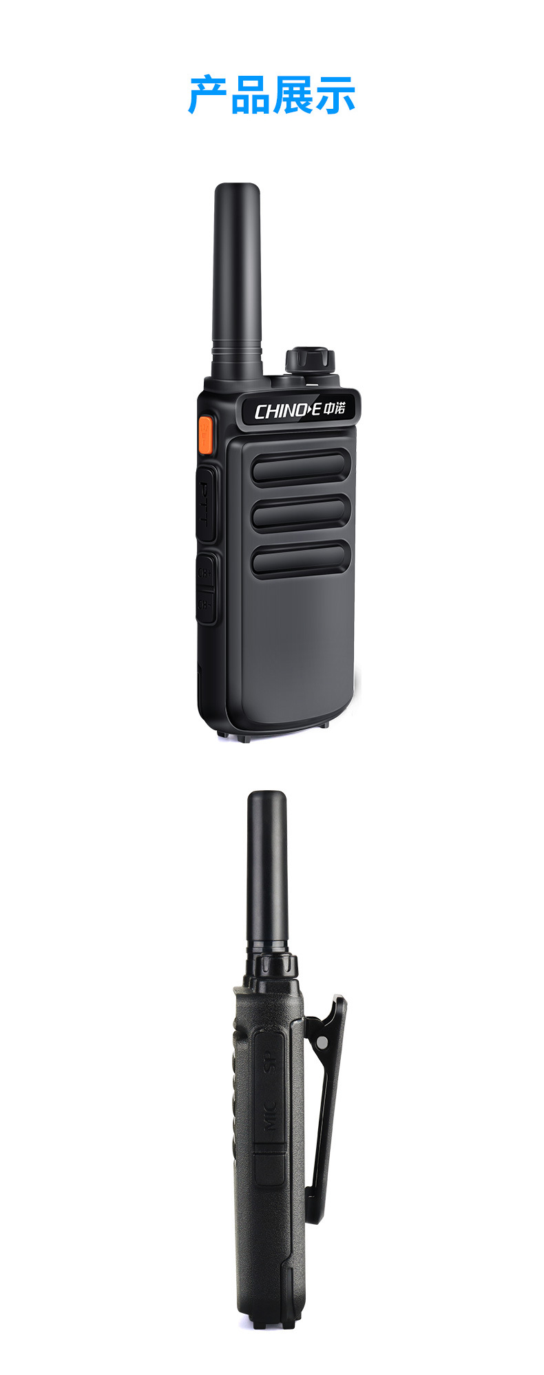 一对价中诺d008a大功率工地对讲机户外机10公里手台山区对讲机器