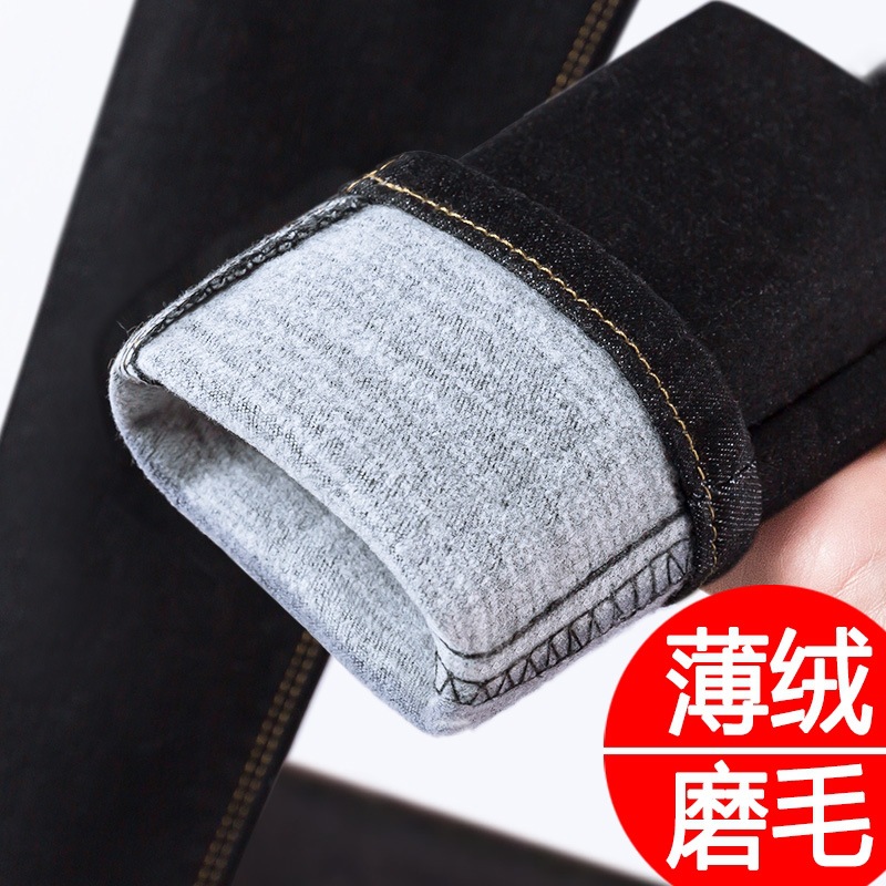 Jeans Women's Winter High Waist Slimming Brushed Thin Fleece Fleece Tight-Fitting Outerwear Ankle-Length Black Tappered Pants 2022