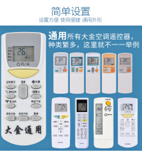 适用大金空调多功能遥控器kfr-35g/bp arc433a15 a84 a49柜机挂机