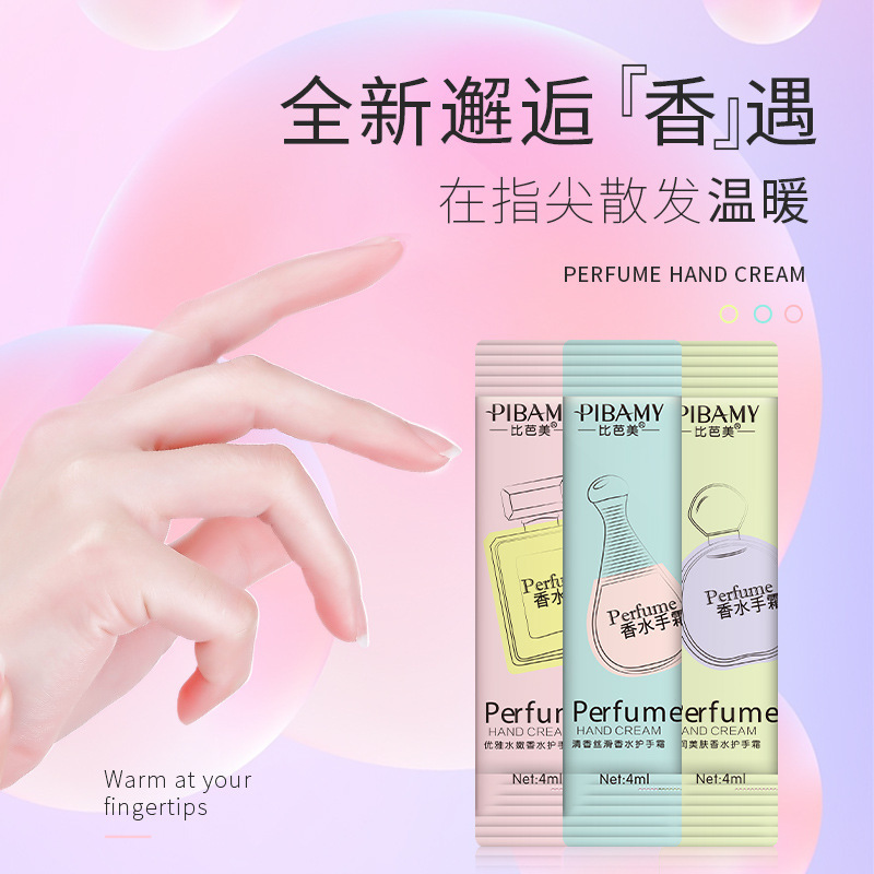 Bibamei Elegant Water-Tender Perfume Hand Cream Autumn and Winter Nourishing and Hydrating Anti-Chapping Fragrance Hand Cream Non-Greasy Manufacturer