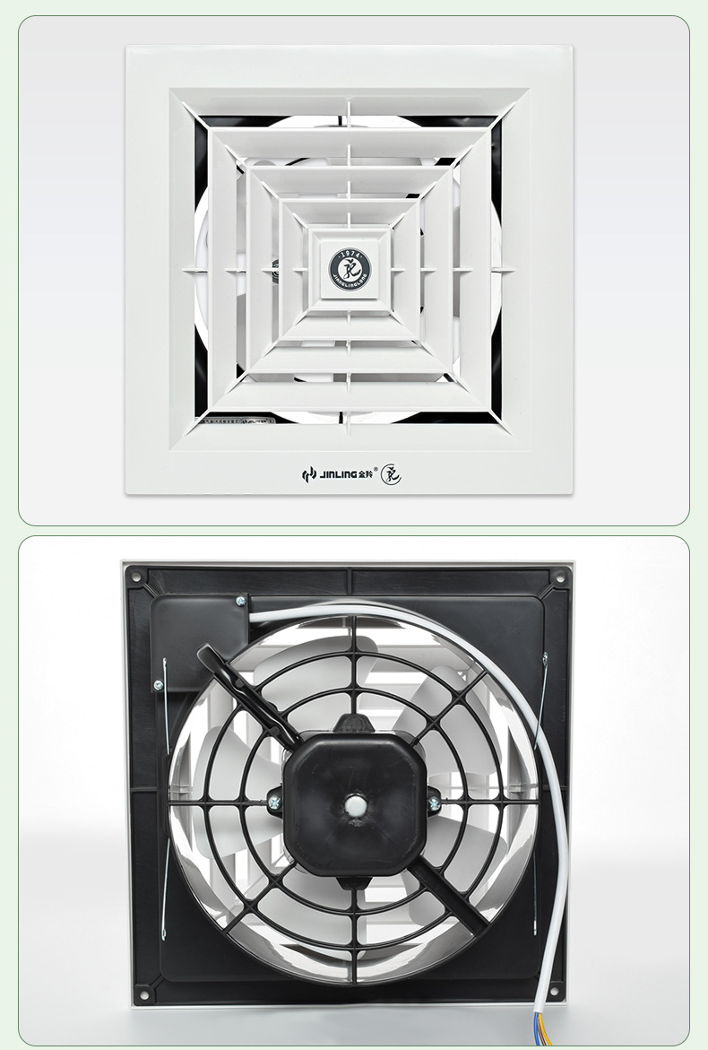 金羚8寸直排式排气扇天花板吸顶式卫生间厨房通风换气扇apt20-3-1