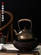 若容茶艺紫铜壶烧水壶煮茶壶手工纯铜泡茶壶家用沏茶壶茶具电陶炉