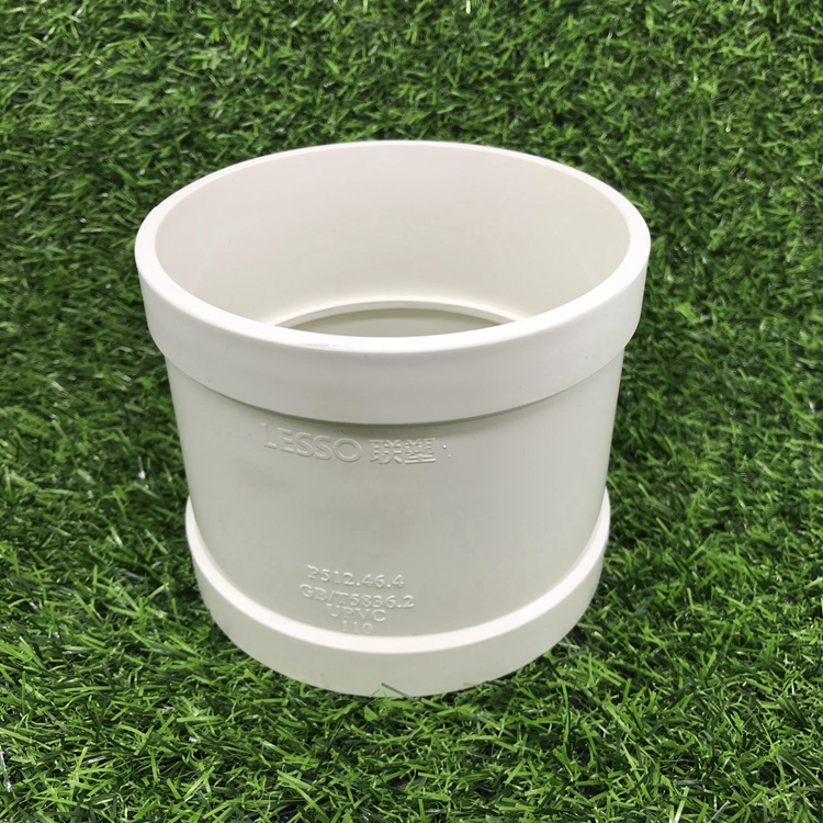 联塑pvc排水管直通直接套筒排水管件配件接头405075110 160200250