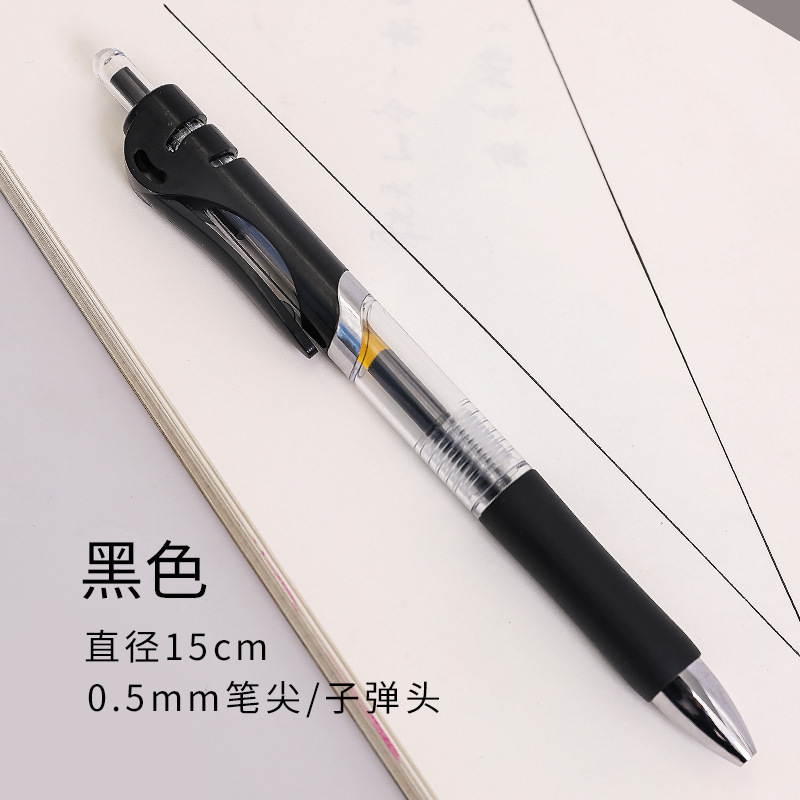 Simple Bullet Pressing Pen Student Exam Press Type Gel Pen Learning Office Stationery Signature Ball Pen Black