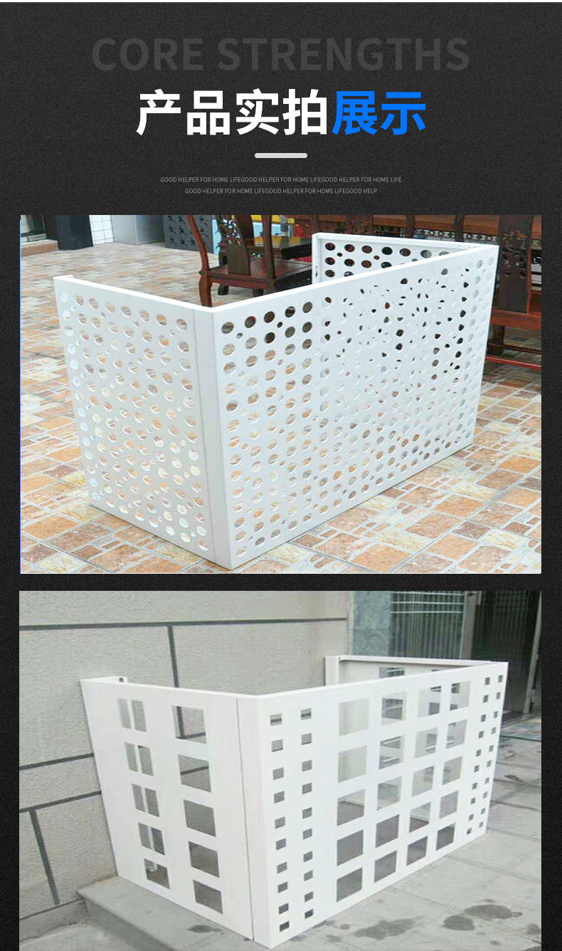 工厂直销街道改造室外空调罩铝合金冲孔镂空装饰材料户外外机罩