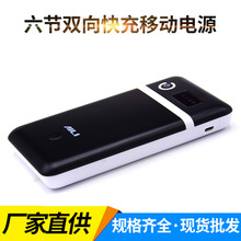 DIY双向快充移动电源盒 QC2.03.0快充 18650锂电 路由 光猫停电宝