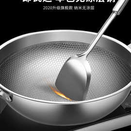 郎氏达红木纳米三层钢聚热炒锅家用厨房不锈钢无烟炒锅炒菜不粘锅