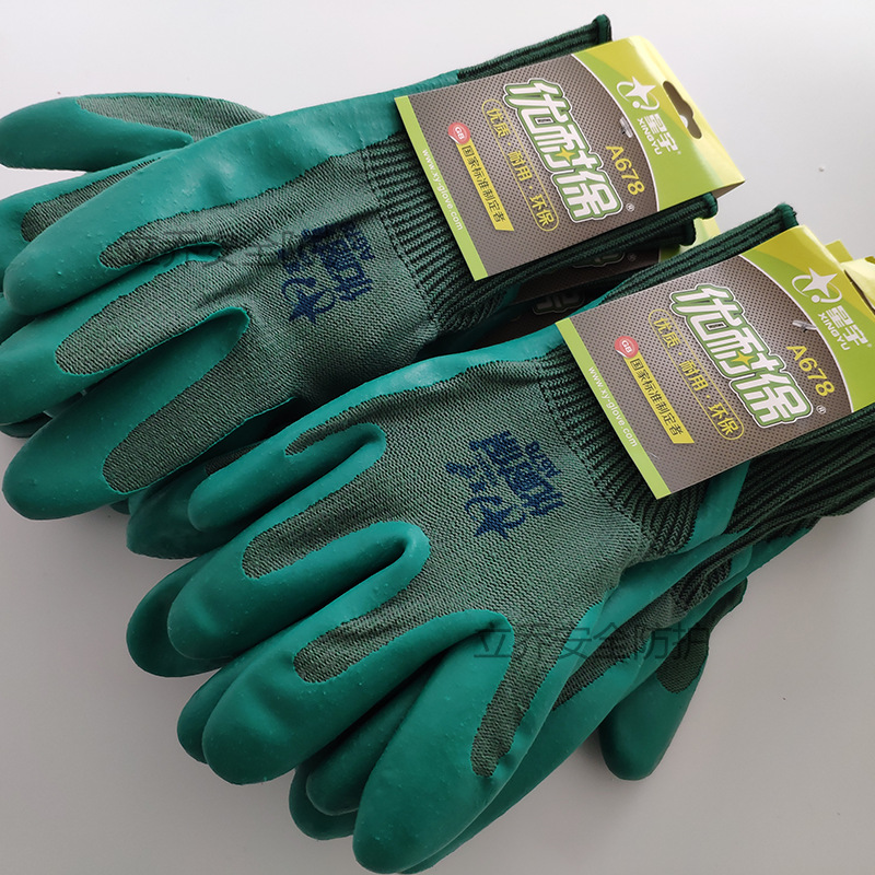 手套优耐宝a688a678男耐磨工作工地干活橡胶胶皮劳保手套