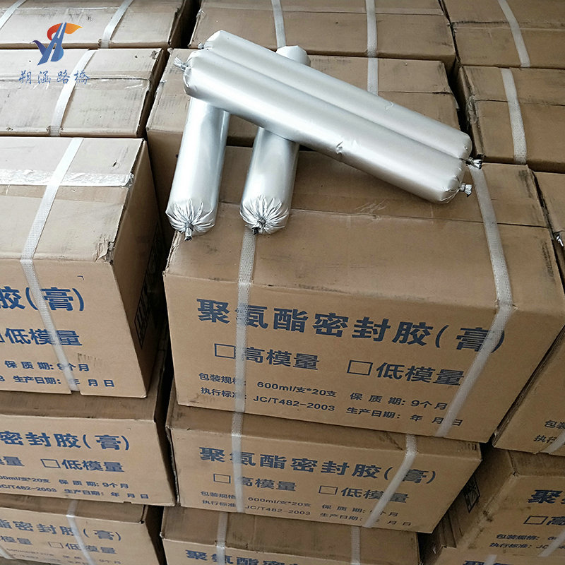 遇水膨胀止水胶单组份密封胶 建筑施工伸缩缝单组份聚氨酯密封胶