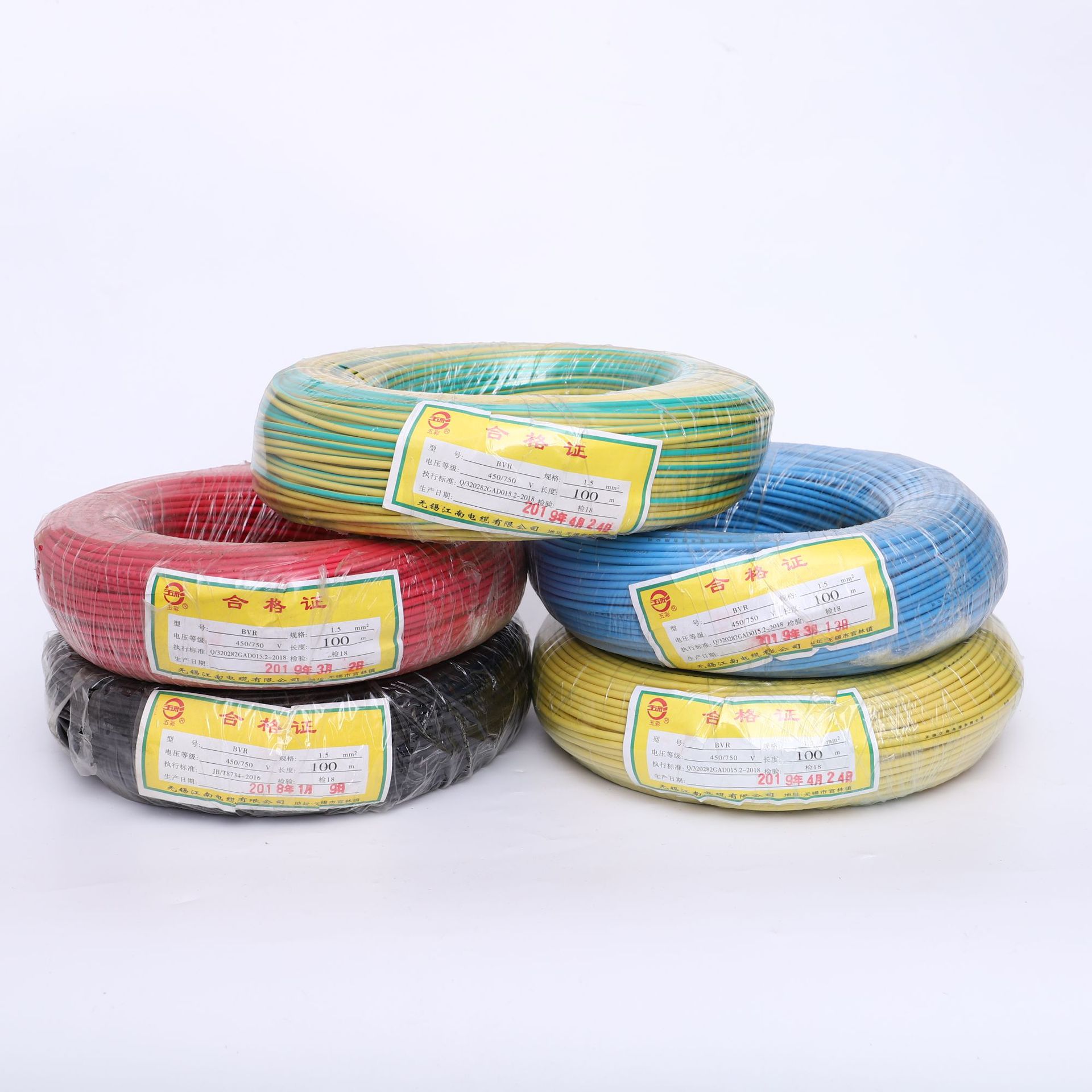 0成交204卷bvr江南 2.5bvr家装阻燃电缆单芯铜芯 1.5 2.