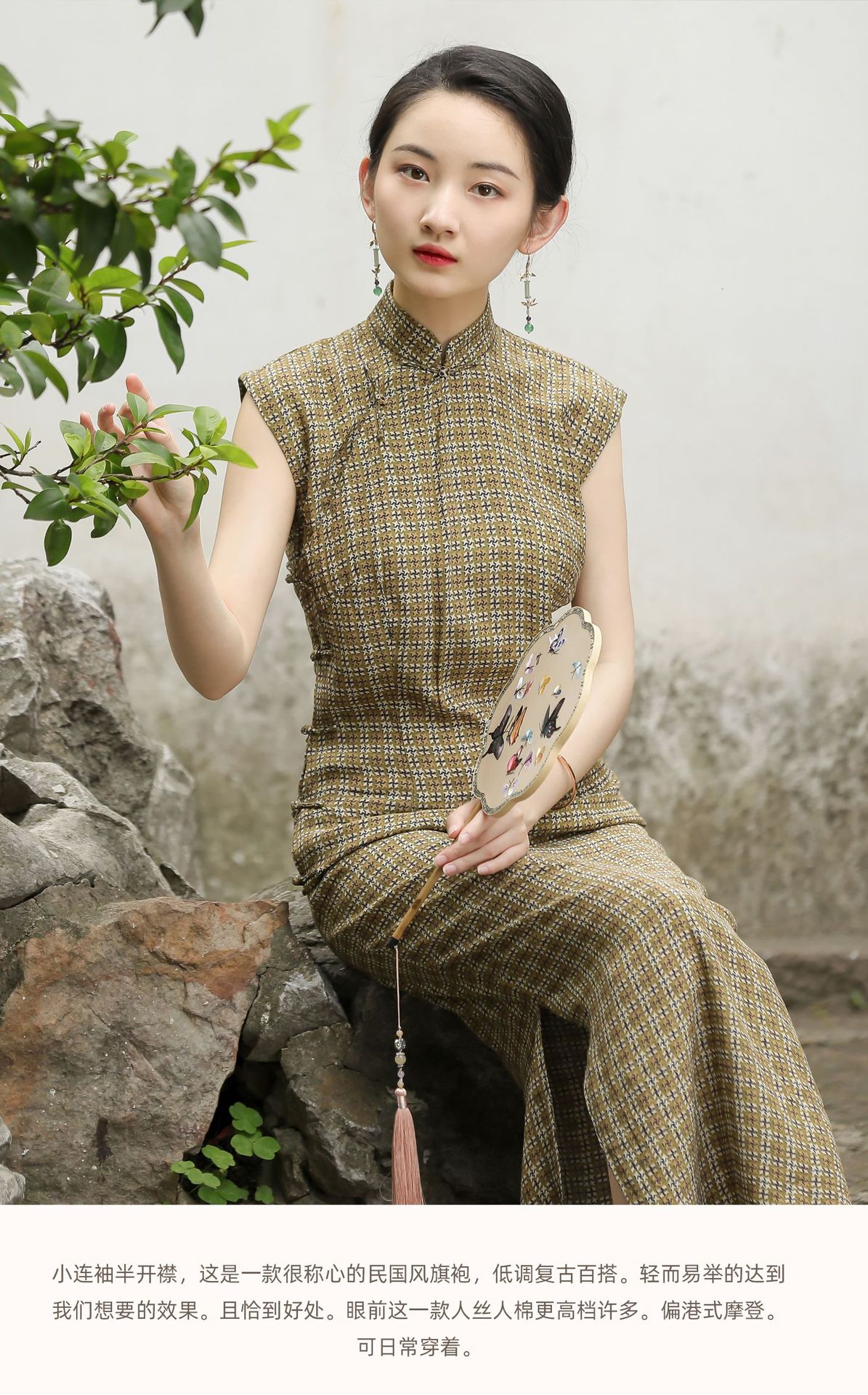 芳茉语老上海半开襟旗袍小连袖长款旗袍日常绵绸复古改良旗袍女