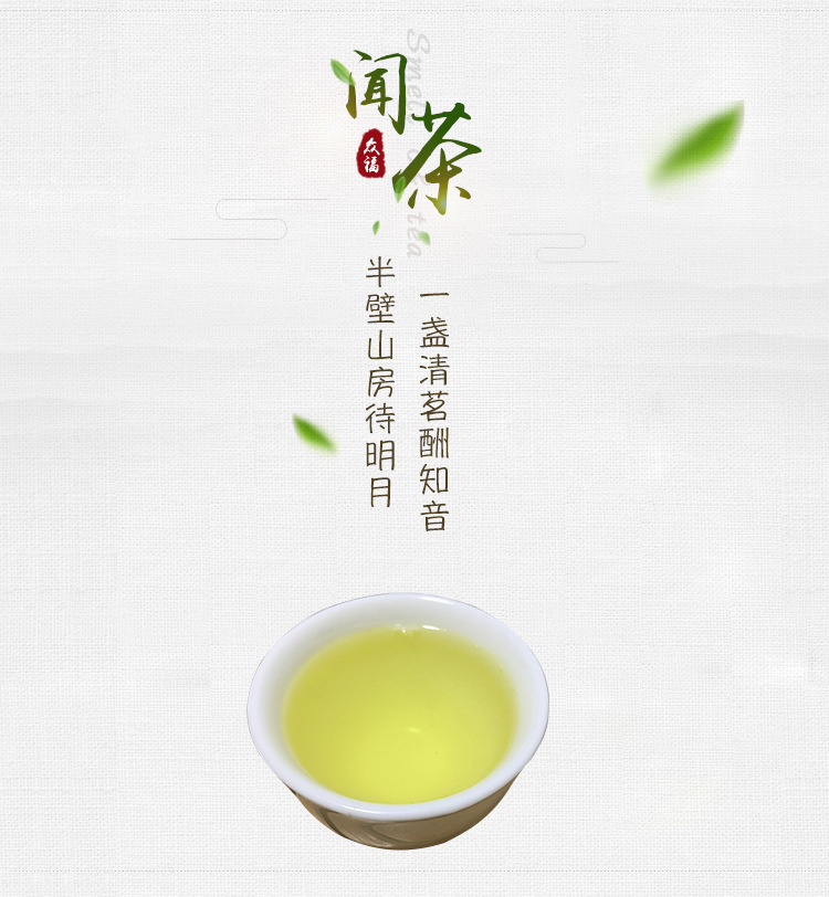 厂家直销手工绿茶柏塘山茶罐装清雅绿茶炒青茶叶茶汤甘甜送礼佳品