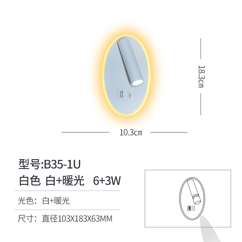 Indoor Wall Lamp Led Modern Simple Rechargeable Bedroom Wall Lamp with Switch Two-Color Bedside Reading Lamp Reading Lamp