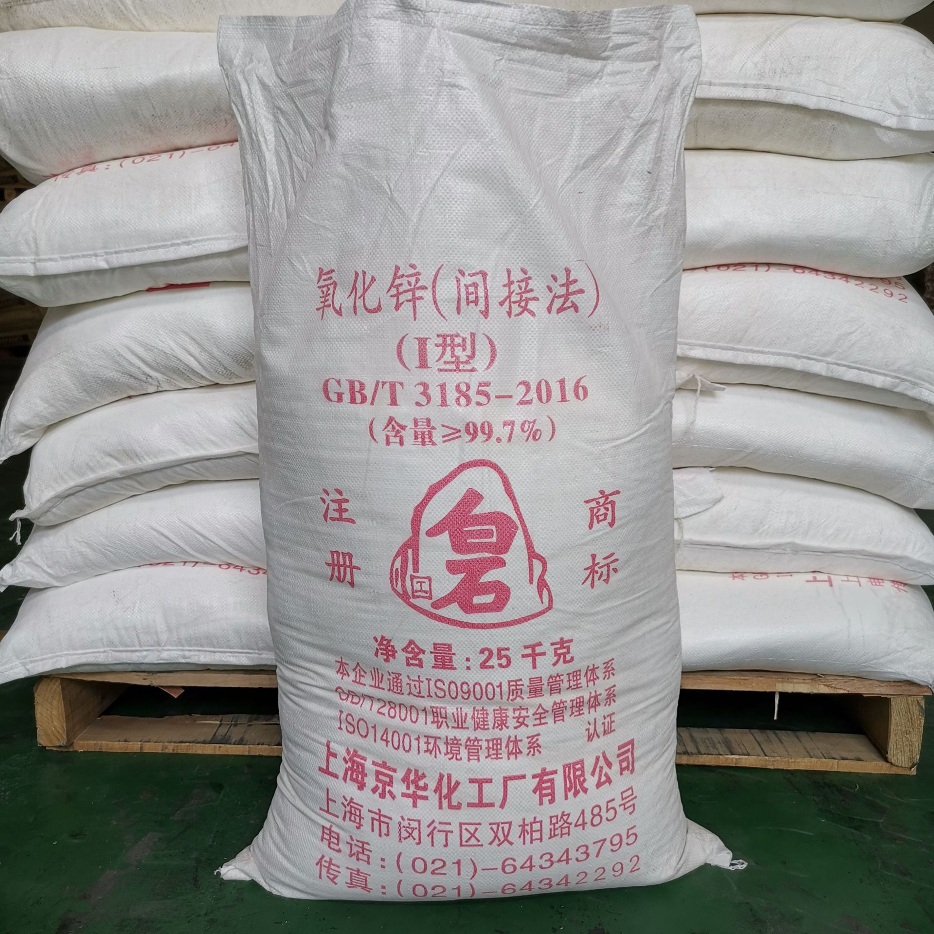 白石氧化锌 间接法氧化锌 胶辊同步带橡塑涂料颜料用氧化锌