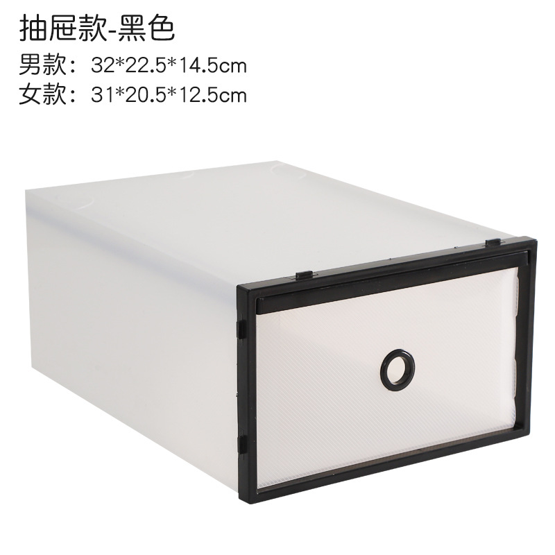 Thickened Flip Shoe Box Dustproof Moisture-Proof Transparent Shoes Storage Box Household Drawer Plastic Storage Combination Shoe Box