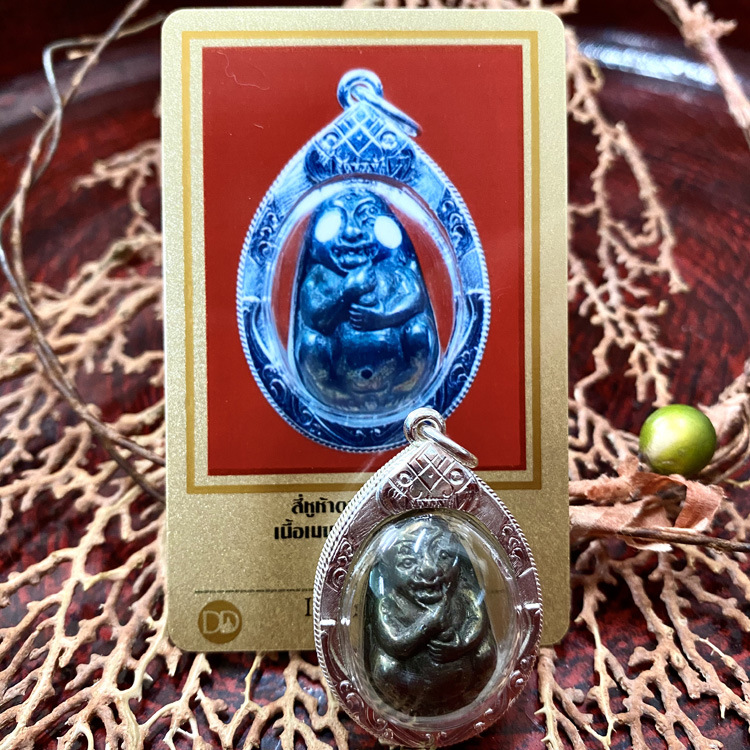 舍玛商贸2556古巴boonyang五眼四耳力泥含外壳及d卡包邮泰国佛牌