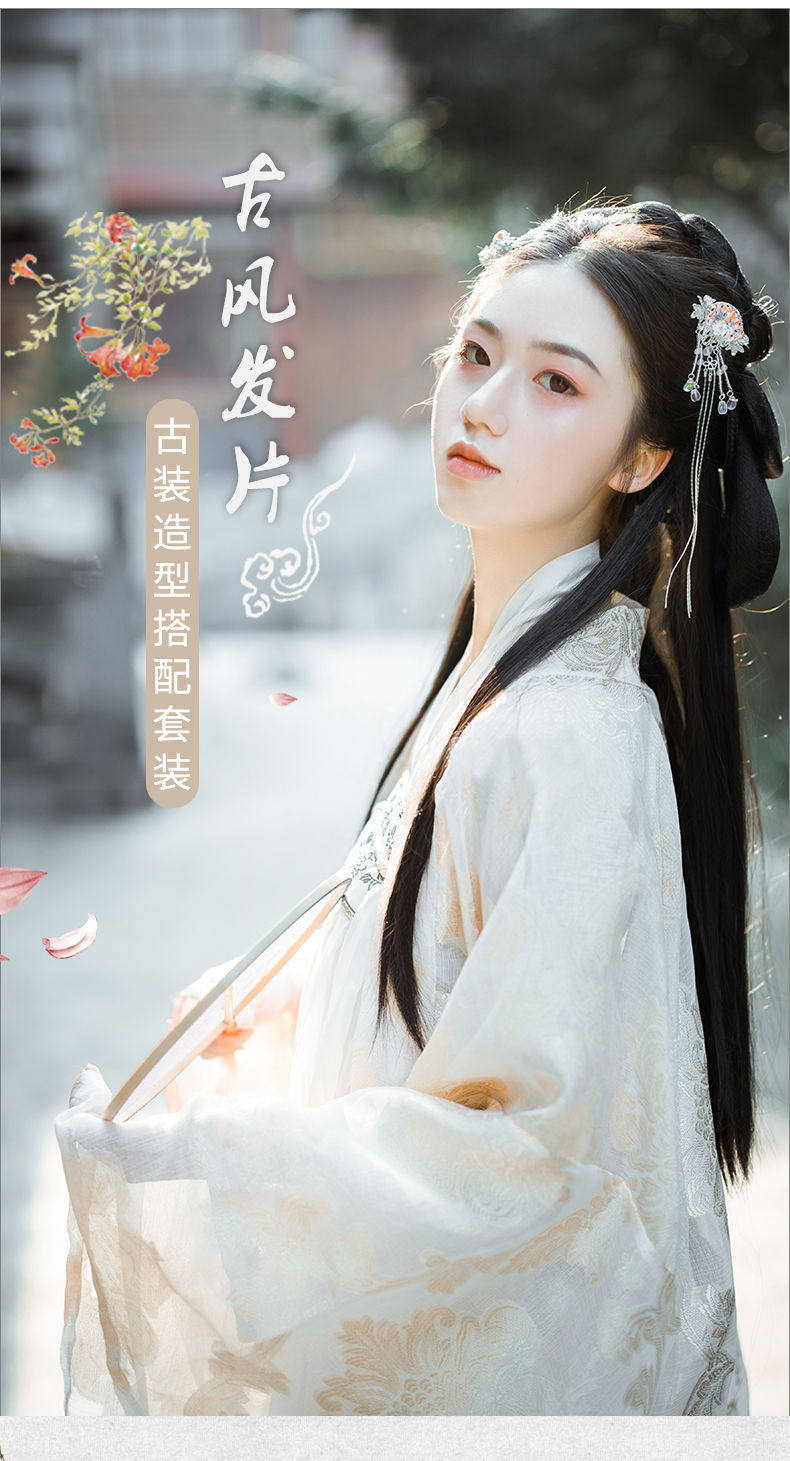 古装假发玉米须直发片汉服cos鬓角片古代汉服拍摄超长小龙女发片