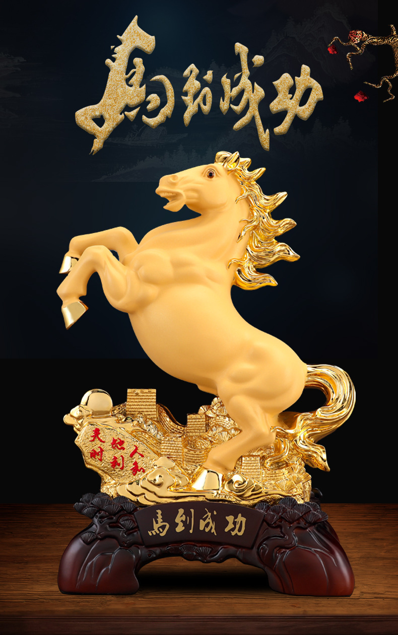 金马到成功生肖马摆件老板办公室桌面马摆设公司开业乔迁工艺礼品