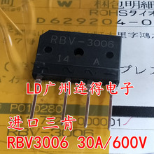 日本三肯SANKEN整流桥 RBV3006 GBJ3006扁桥 全新进口