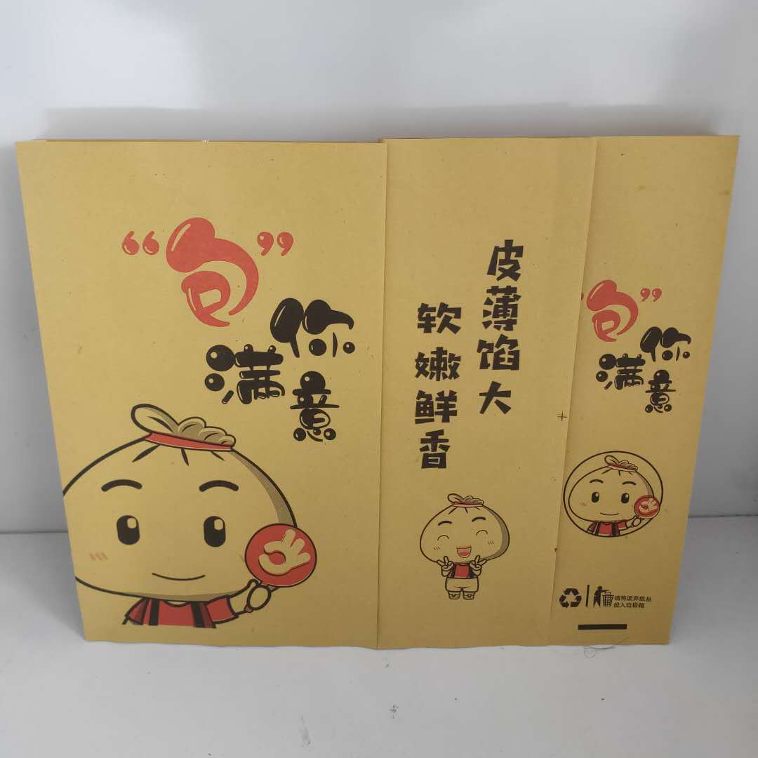 包邮三角包子纸袋生煎包汤包煎饺打包牛皮纸袋一次性防油包装纸袋