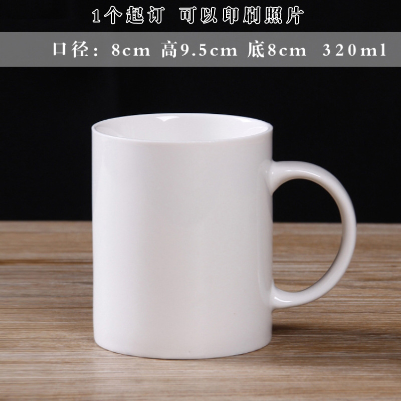 Regular Straight Milk Cup Straight Ceramic Cup 320ml Mark Logo Picture Printing