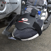 摩托车挂档套护鞋胶换挡鞋套防滑档位杆防护套保护鞋护MOTOTIGER