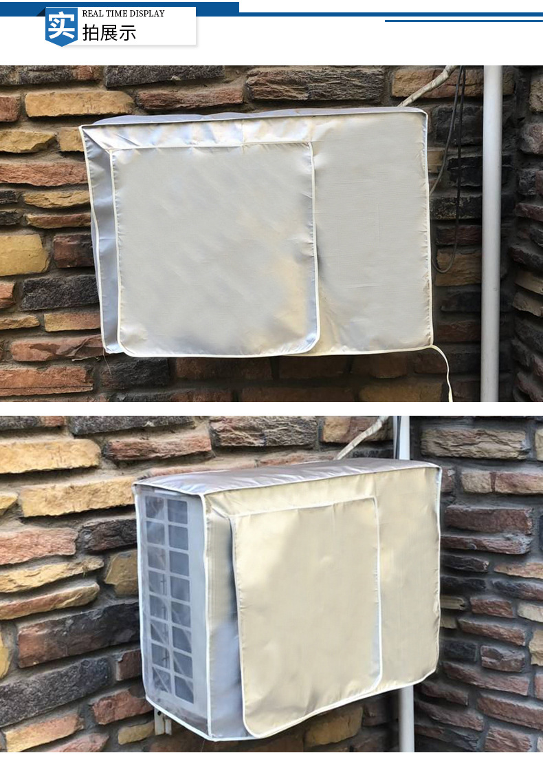 空调外机防雨防晒罩 户外开机不取空调主机保护罩子 空调外机罩