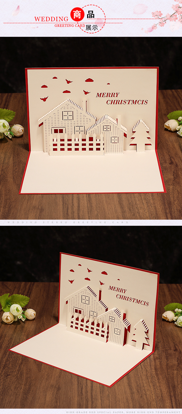 楼空白色圣诞节贺卡3d立体贺卡简约卡片定做圣诞卡片