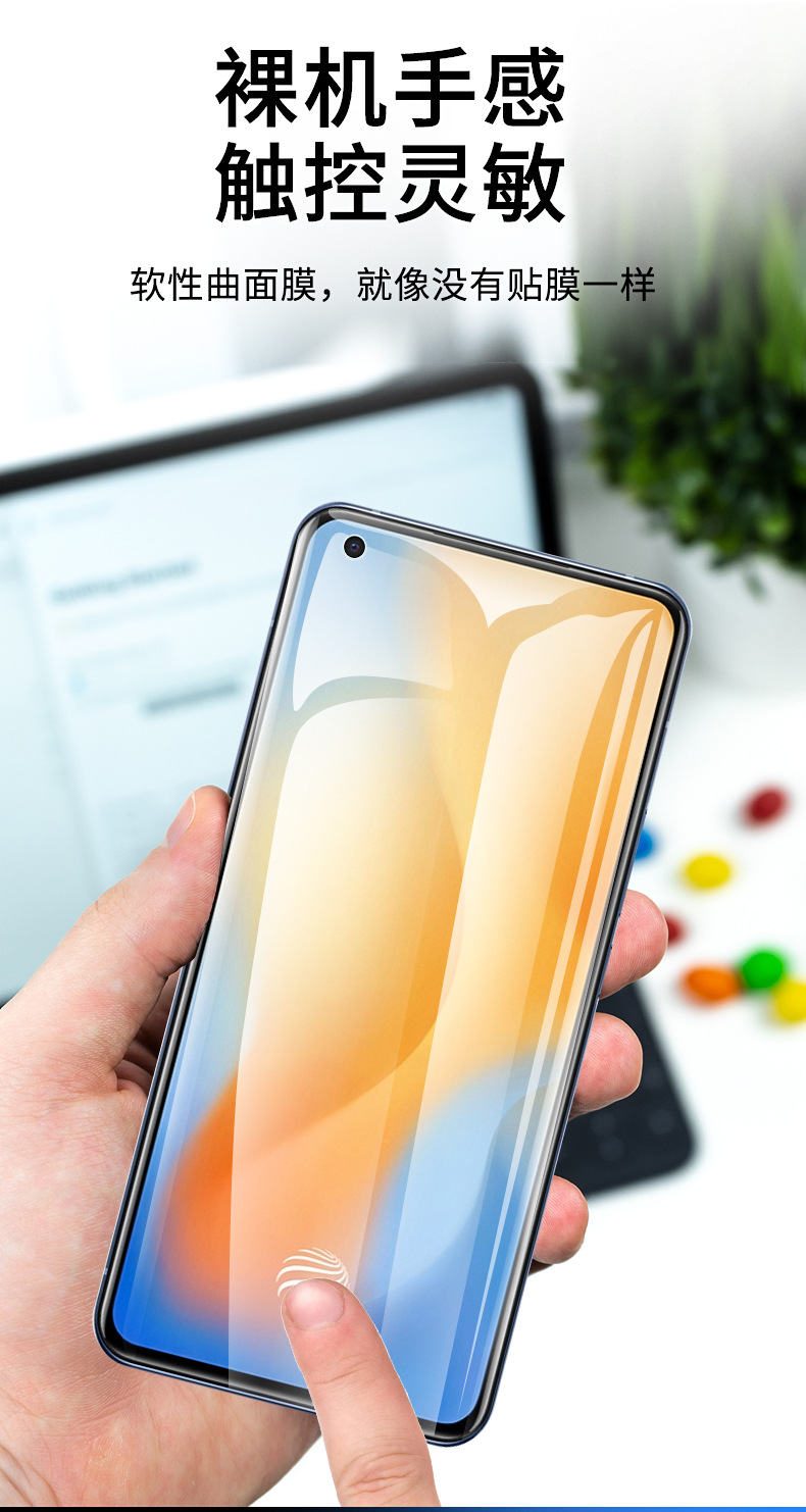 vivox70pro水凝膜x60pro 全包x50pro曲面x70前后x50/s7手机膜适用