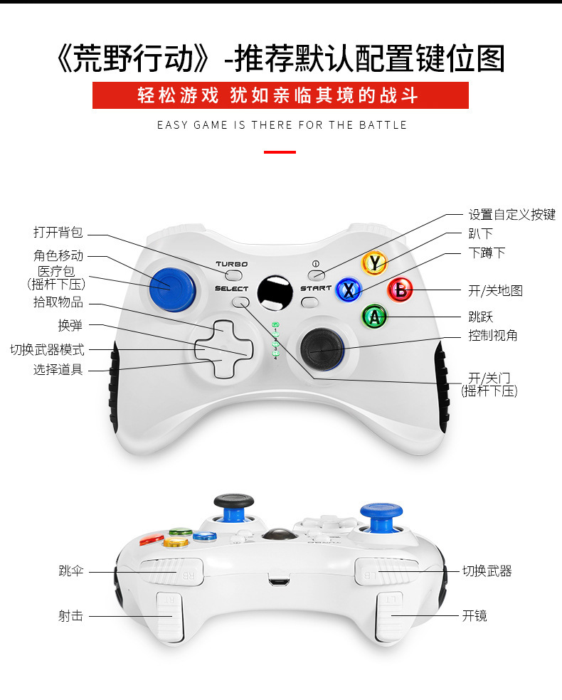 蓝牙游戏手柄吃鸡pubg和平精英电脑电视ps3无线手柄直连直玩