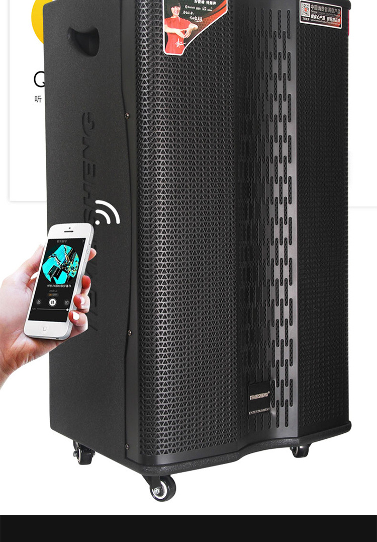 特美声gd15-27户外音箱带无线话筒15吋蓝牙录音大功率充电瓶音响