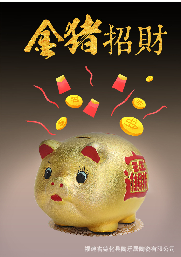 金猪存钱罐储蓄储钱小猪创意可取大人用家用儿童只进不出大容量
