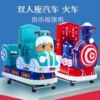 Rocking car Coin-operated commercial children household Double Block new pattern 2020 supermarket Doorway Electric Swing machine Rocking car Coin-operated commercial children household Double Block new pattern 2020 supermarket Doorway Electric Swing machine
